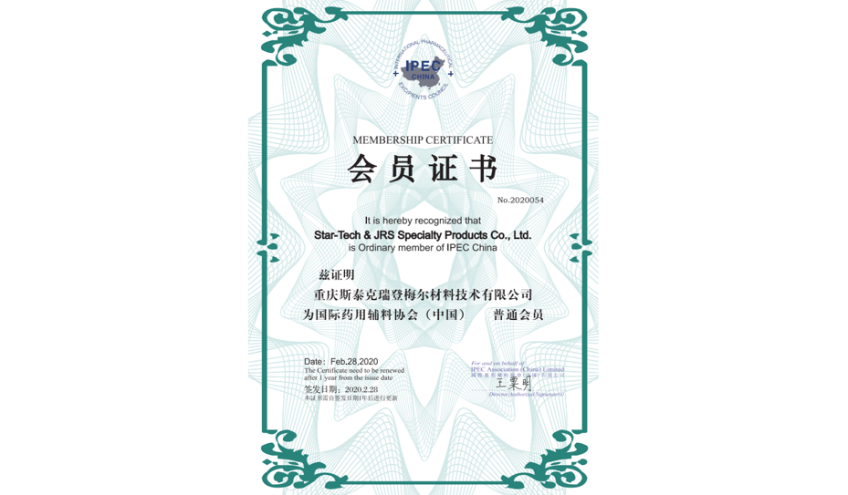 IPEC membership certificate