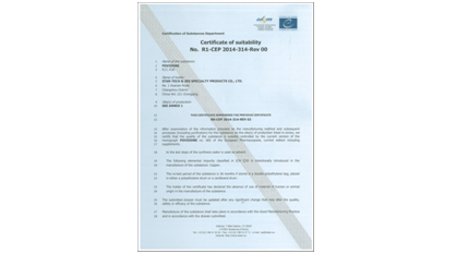 欧洲药品适应性证书CEP-POVIDONE K17, K30