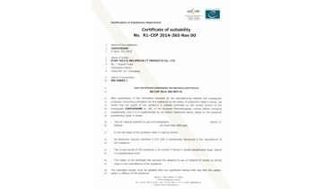 欧洲药品适应性证书CEP-COPOVIDONE