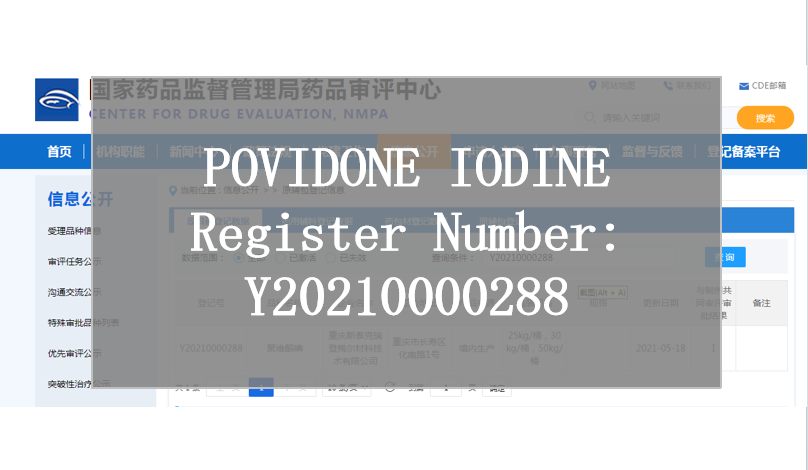 NMPA CDE registration - POVIDONE IODINE