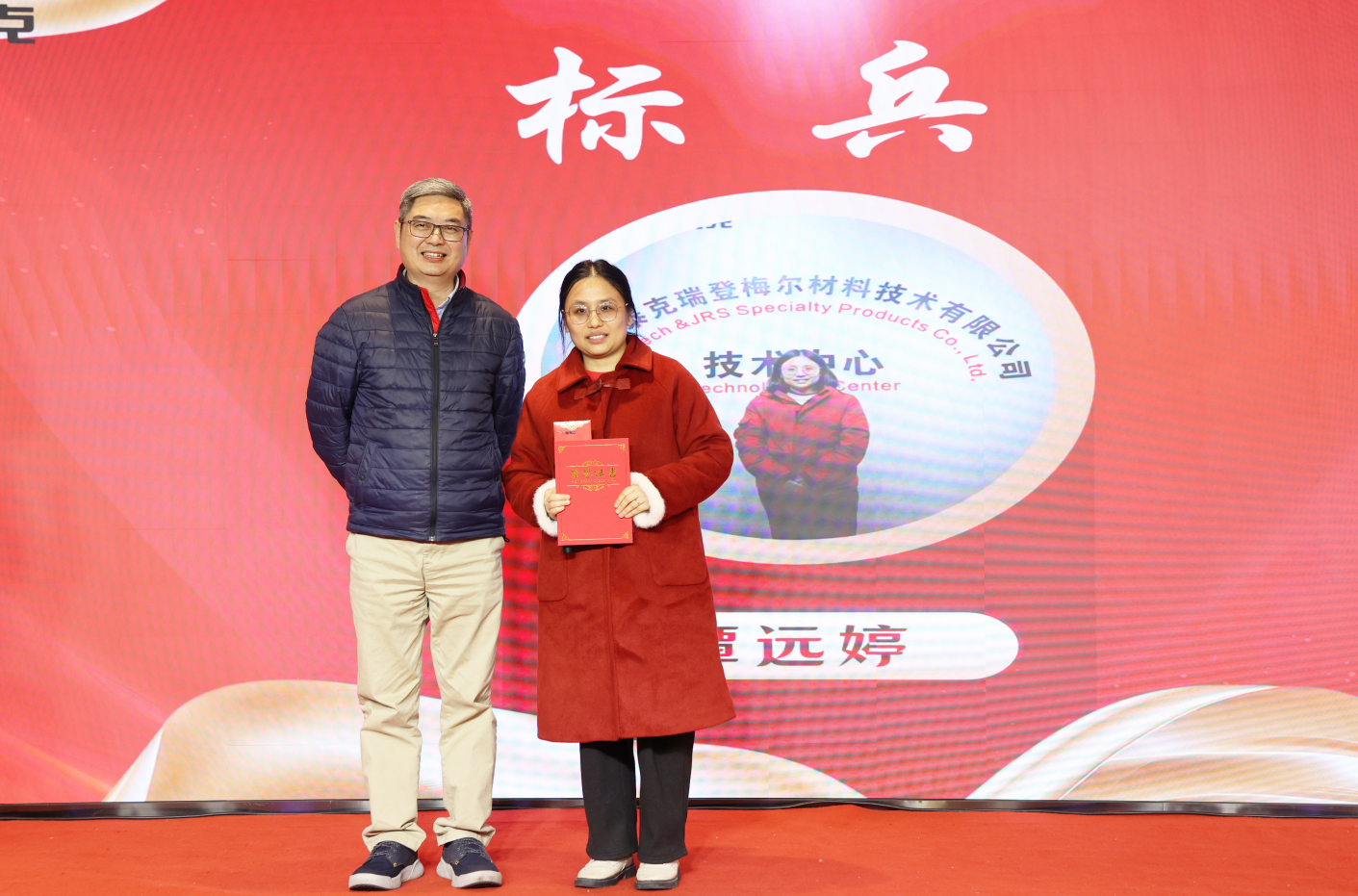 1771047166145429.png 标兵.png